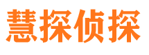 石河子市私人调查